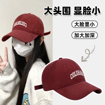 字母刺绣鸭舌帽