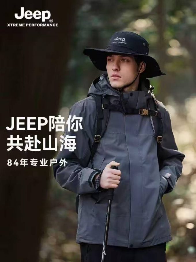 JEEP渔夫帽 - 图片 2